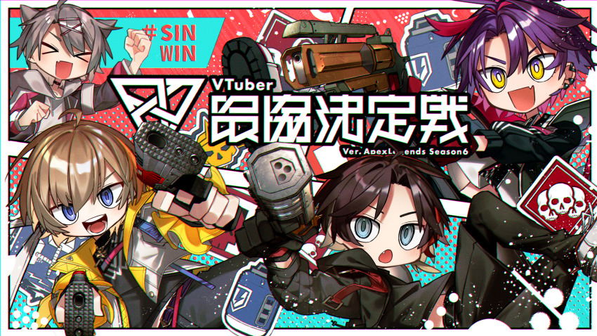Saegusa Akina (Apex Legends) Rule 34 Image