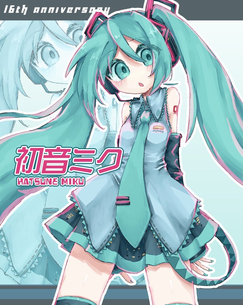 Hatsune Miku (Vocaloid) Rule 34 Image