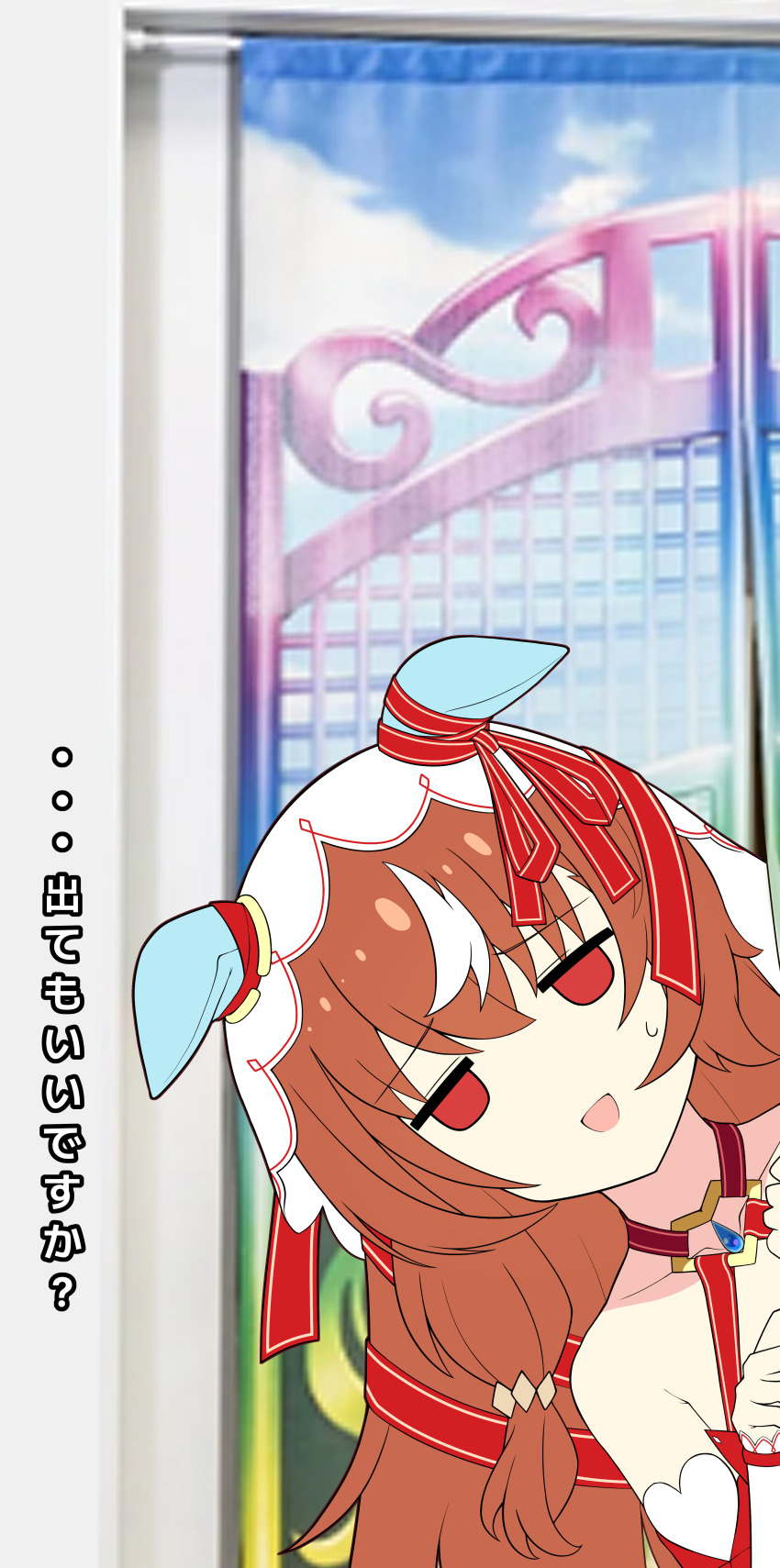 Still In Love (Umamusume) Rule 34 Image
