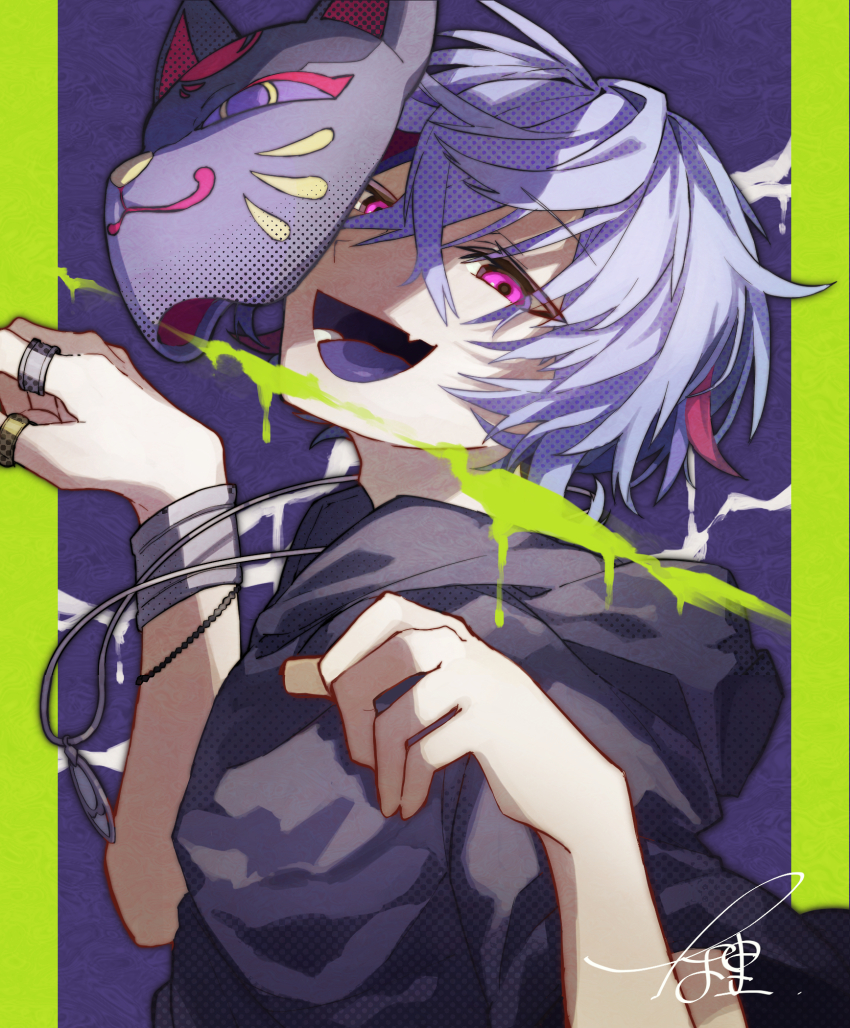 Fuwa Minato (Nijisanji) Rule 34 Image