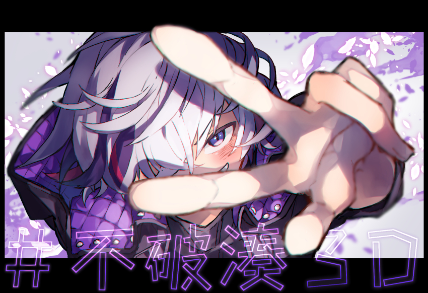 Fuwa Minato (Nijisanji) Rule 34 Image