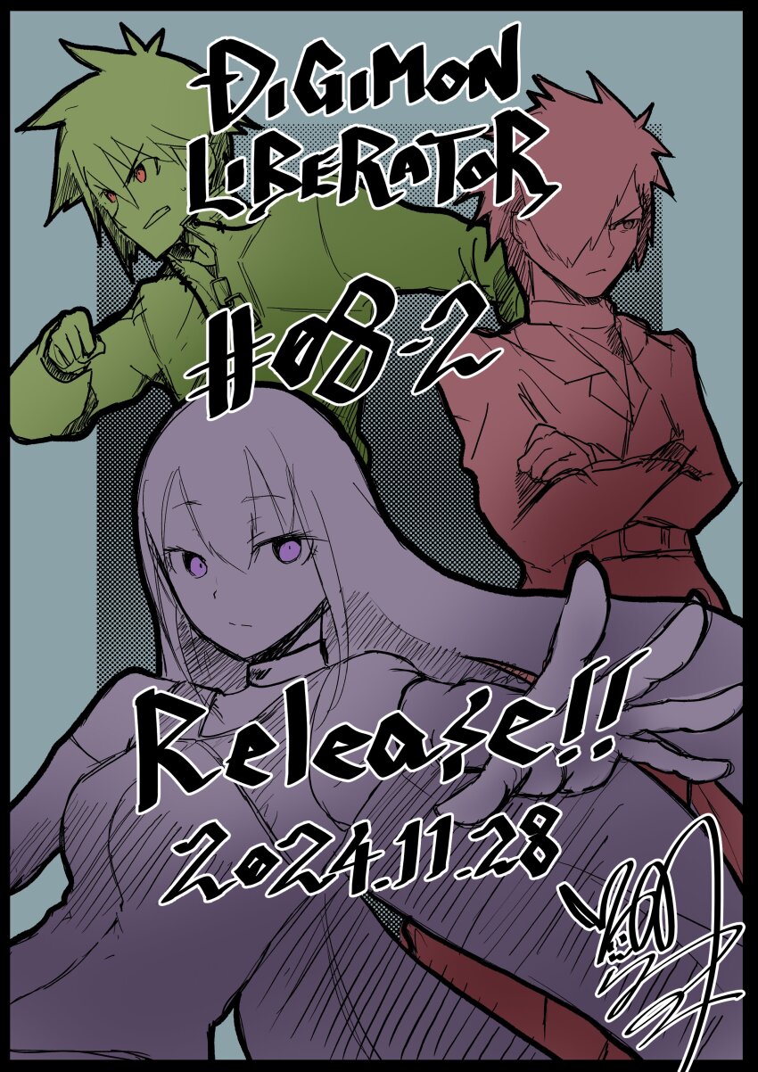 Digimon Rule 34 Image
