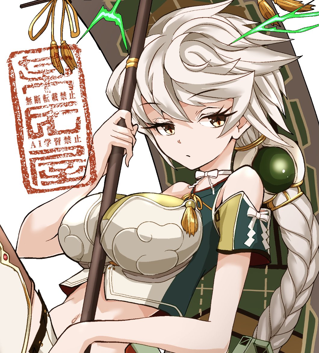 Kantai Collection Rule 34 Image