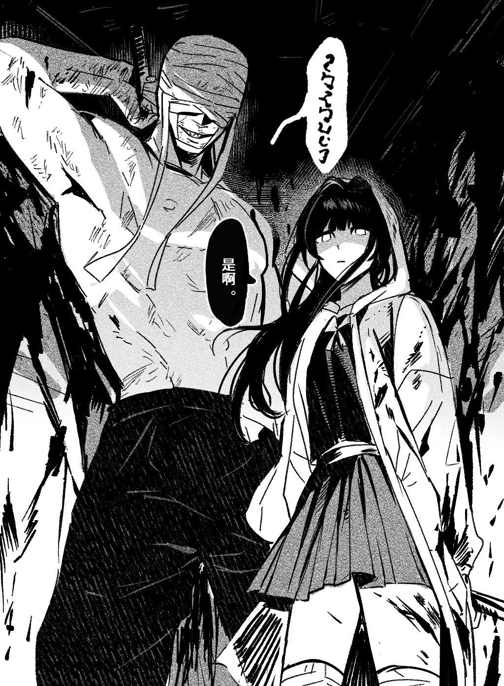 Homicipher Rule 34 Image