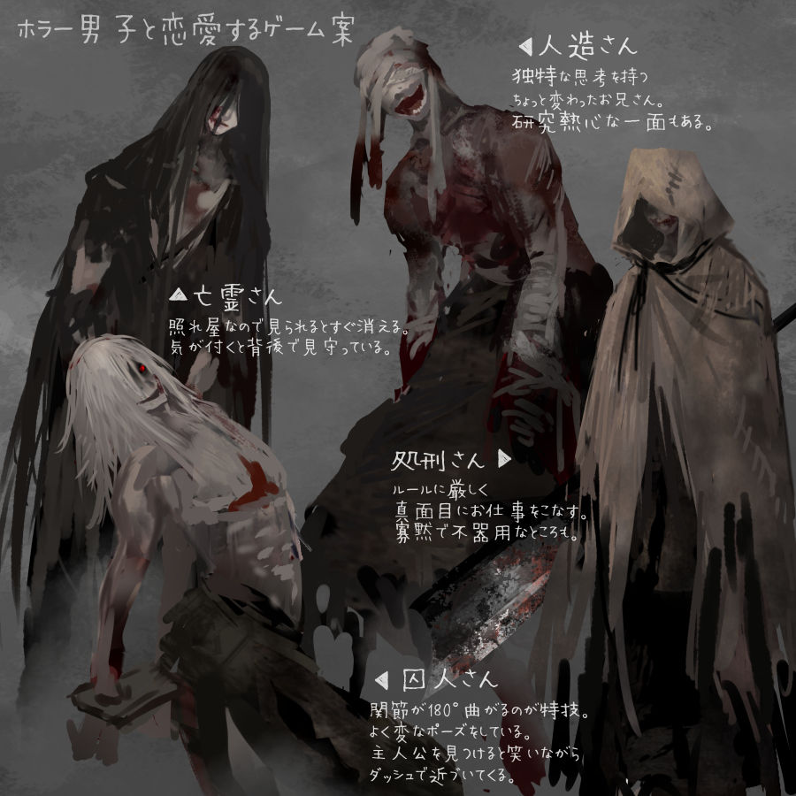 Homicipher Rule 34 Image