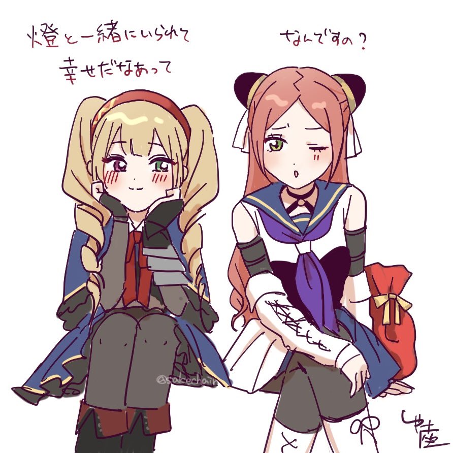 Assault Lily Rule 34 Image