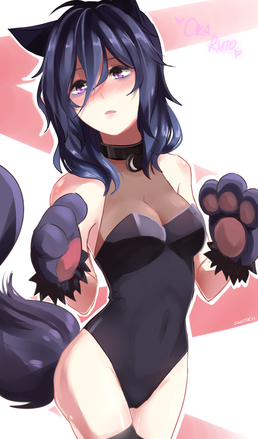 Oka Ruto (Yandere Simulator) Rule 34 Image