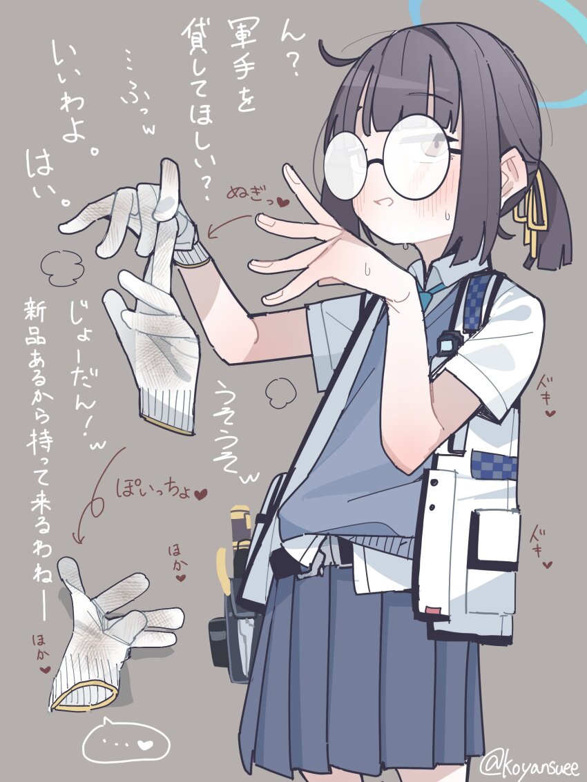 Millennium Science School Student (Blue Archive) Rule 34 Image