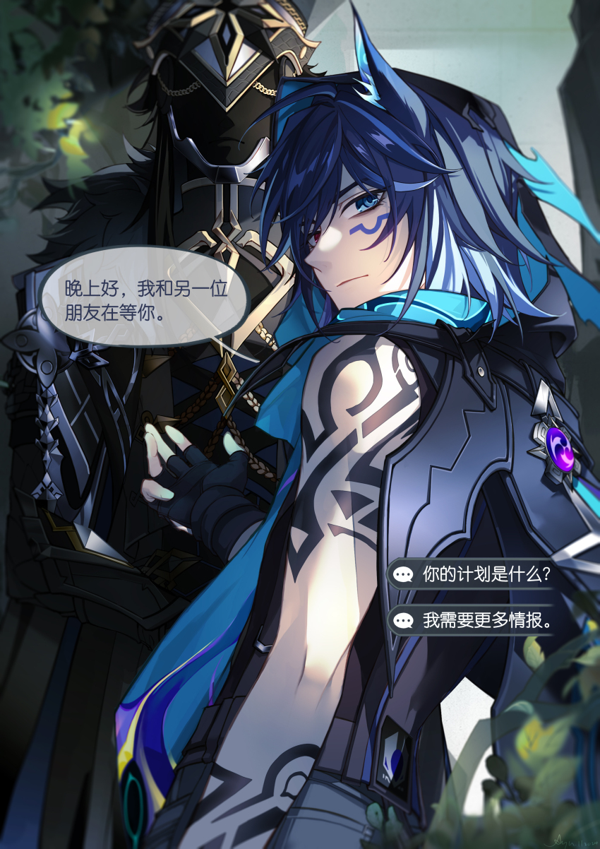 Capitano (Genshin Impact) Rule 34 Image