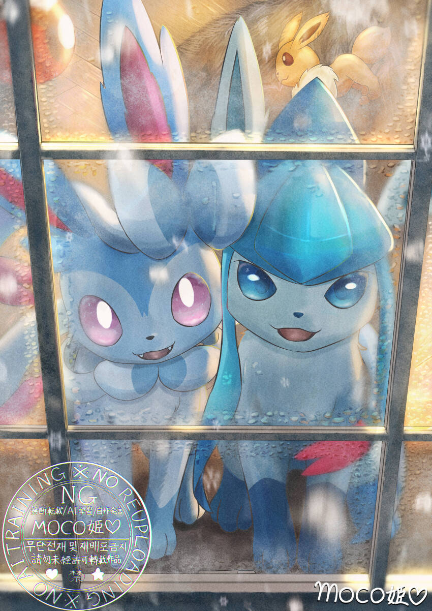 Eevee (Nintendo) Rule 34 Image