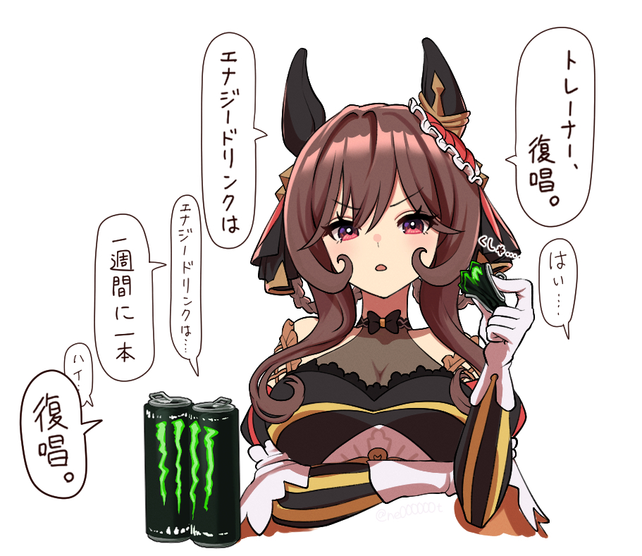 Gentildonna (Umamusume) Rule 34 Image