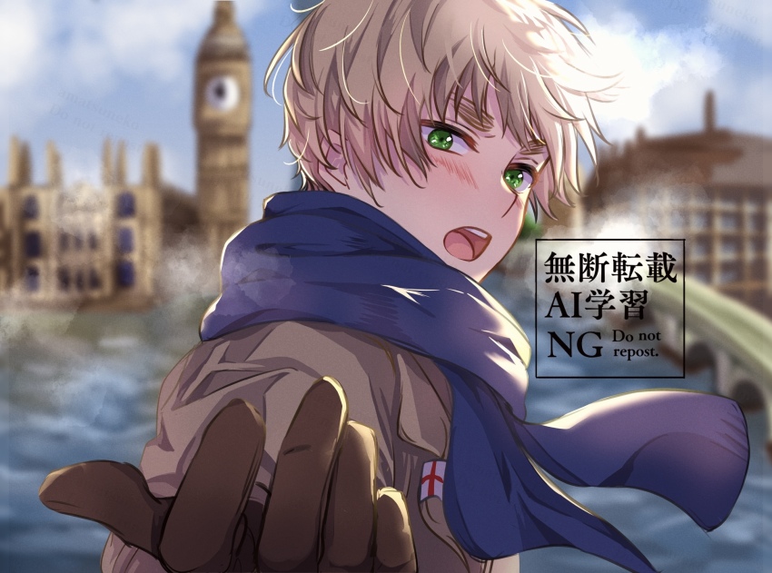 Axis Powers Hetalia Rule 34 Image