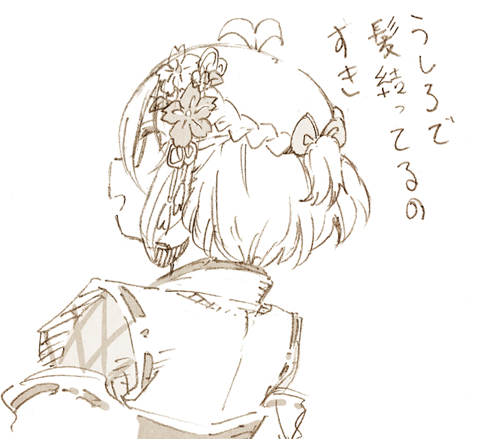 Kokkoro (Princess Connect!) Rule 34 Image