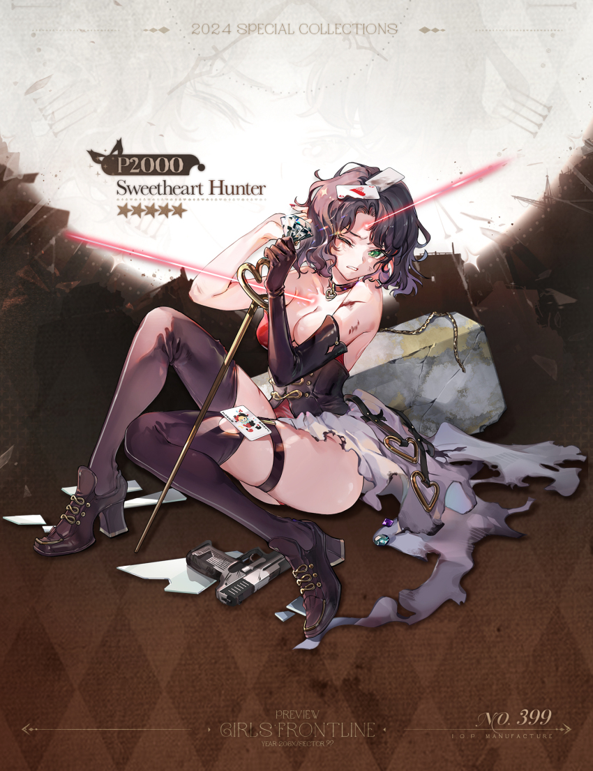 Girls' Frontline Rule 34 Image