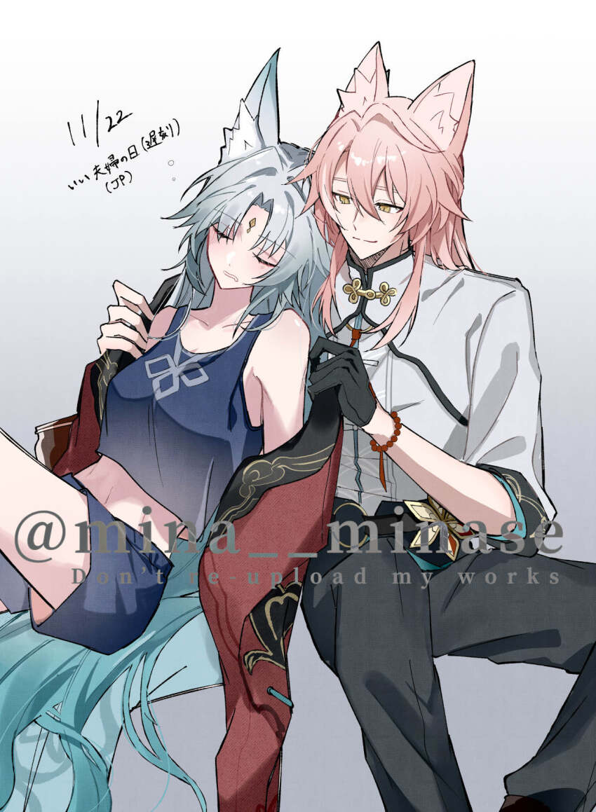 Feixiao (Honkai: Star Rail) Rule 34 Image