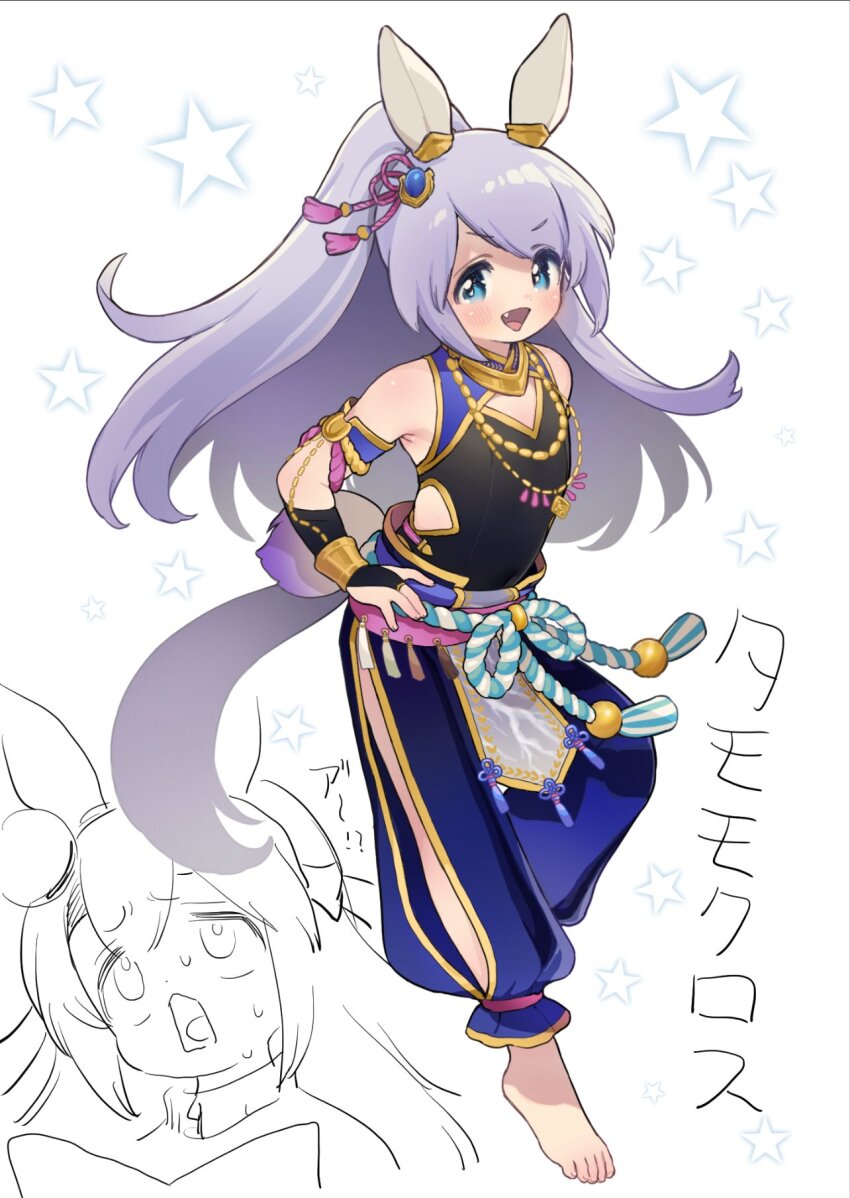 Tamamo Cross (Umamusume) Rule 34 Image