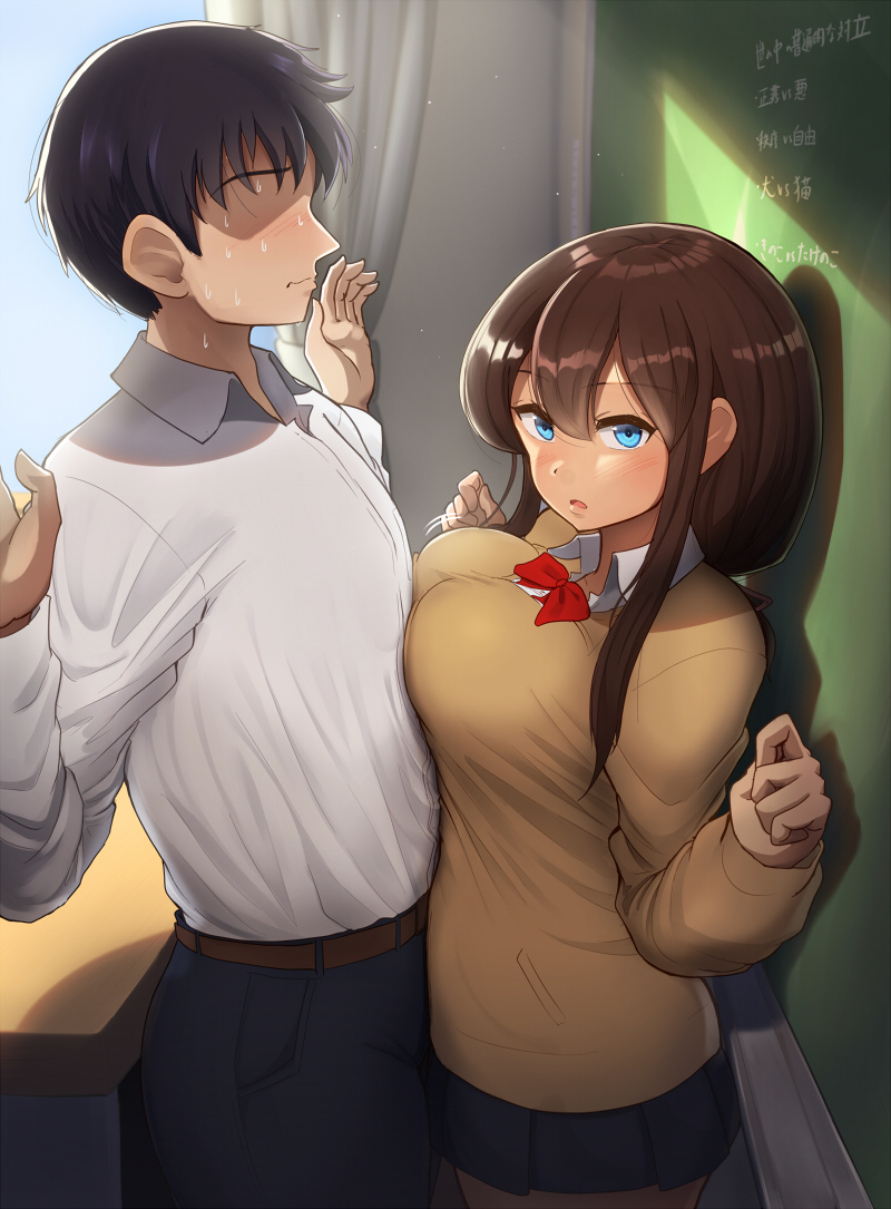 Disciplinary Committee-Chan (Maku Ro) Rule 34 Image