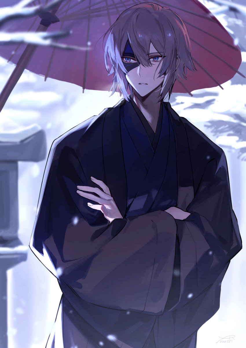 Dainsleif (Genshin Impact) Rule 34 Image
