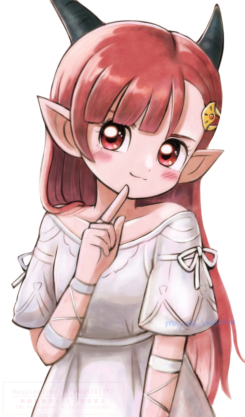Dragon Quest Rule 34 Image