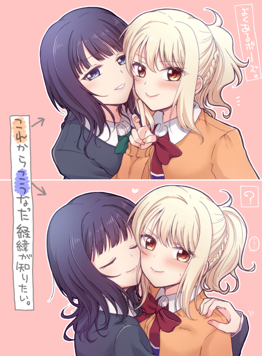 Asaka Karin (Love Live!) Rule 34 Image