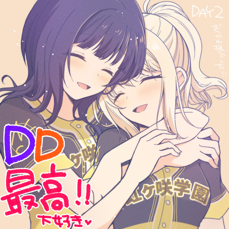 Asaka Karin (Love Live!) Rule 34 Image