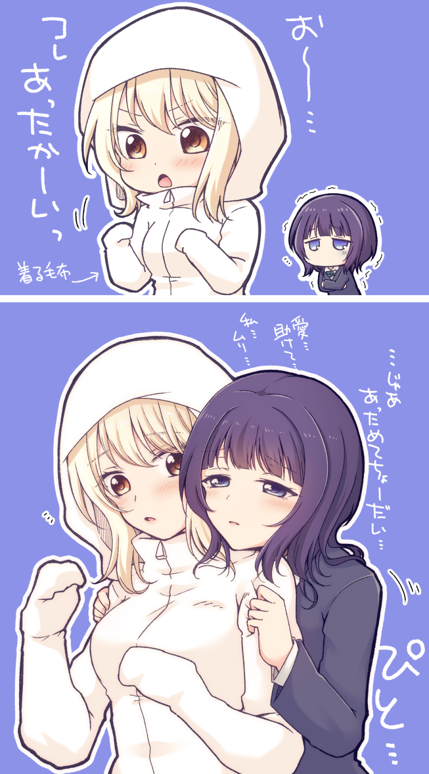 Asaka Karin (Love Live!) Rule 34 Image
