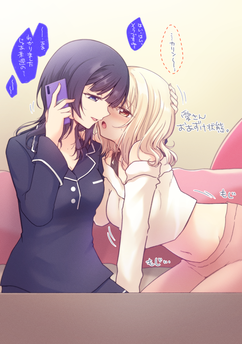 Asaka Karin (Love Live!) Rule 34 Image