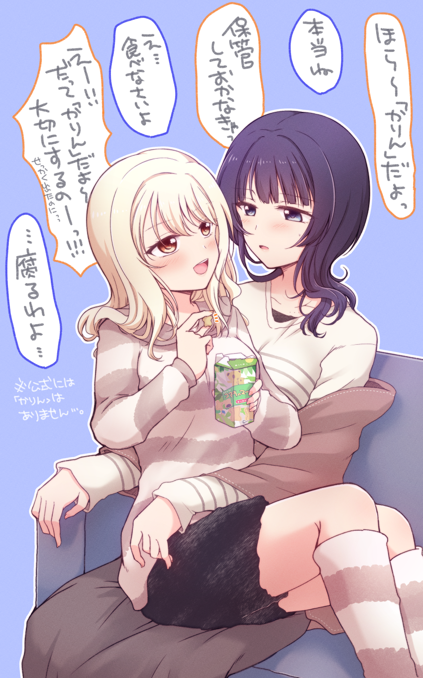 Asaka Karin (Love Live!) Rule 34 Image