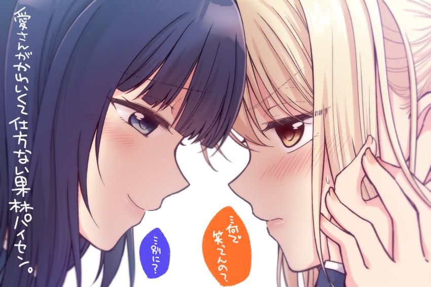Asaka Karin (Love Live!) Rule 34 Image
