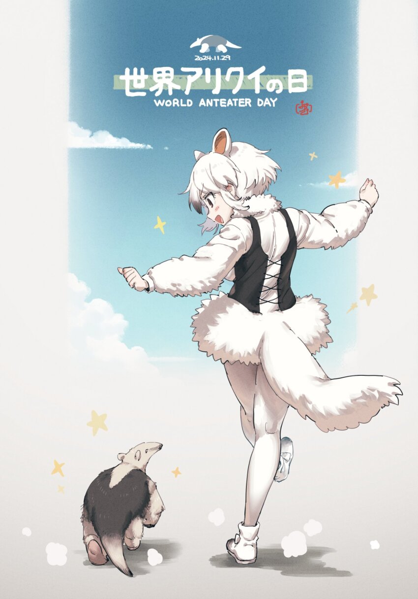 Southern Tamandua (Kemono Friends) Rule 34 Image