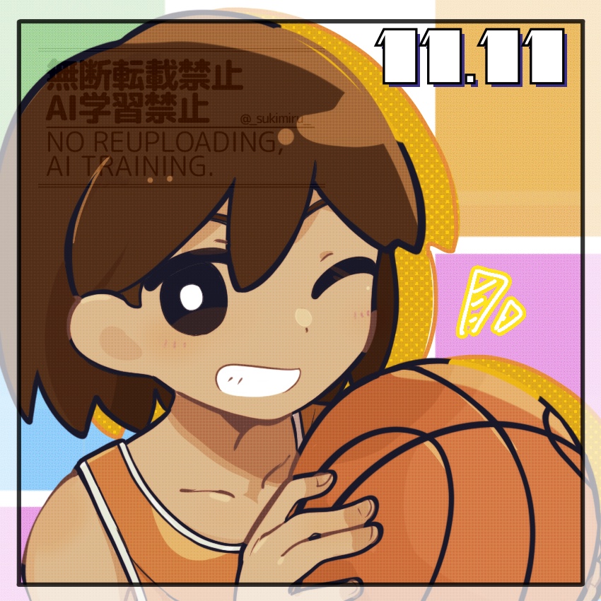 Kel (Faraway) (Omori) Rule 34 Image