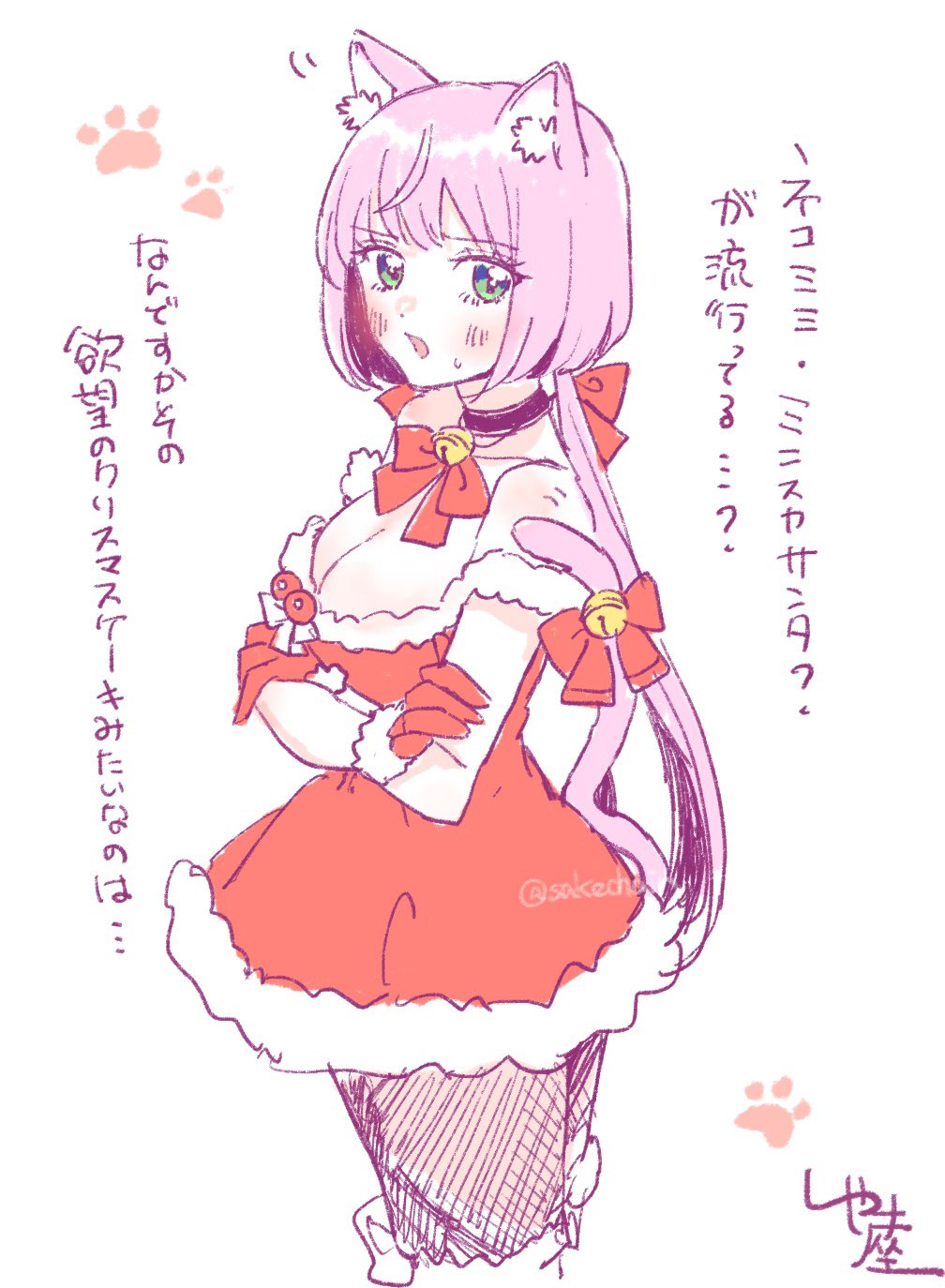Assault Lily Rule 34 Image