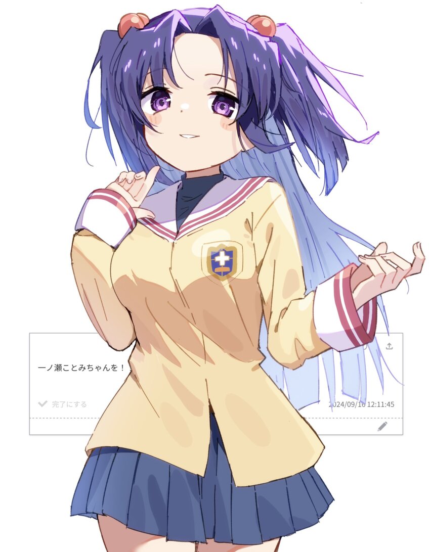 Ichinose Kotomi (Clannad) Rule 34 Image