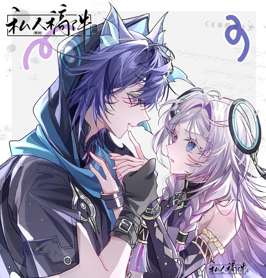 Citlali (Genshin Impact) Rule 34 Image