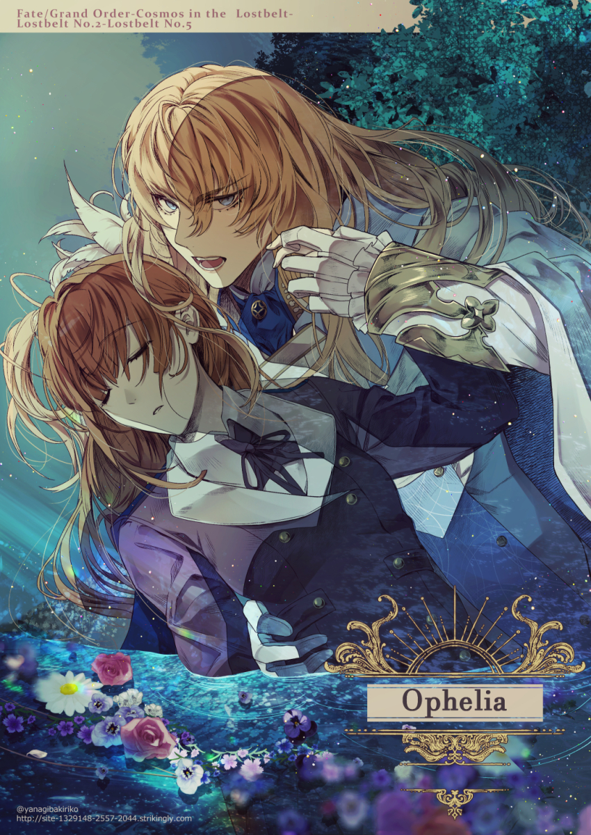 Kirschtaria Wodime (Fate/Grand Order) Rule 34 Image
