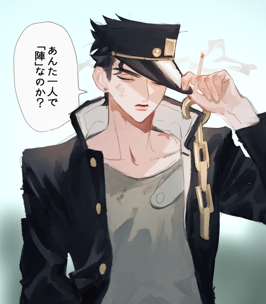 Jojo No Kimyou Na Bouken Rule 34 Image