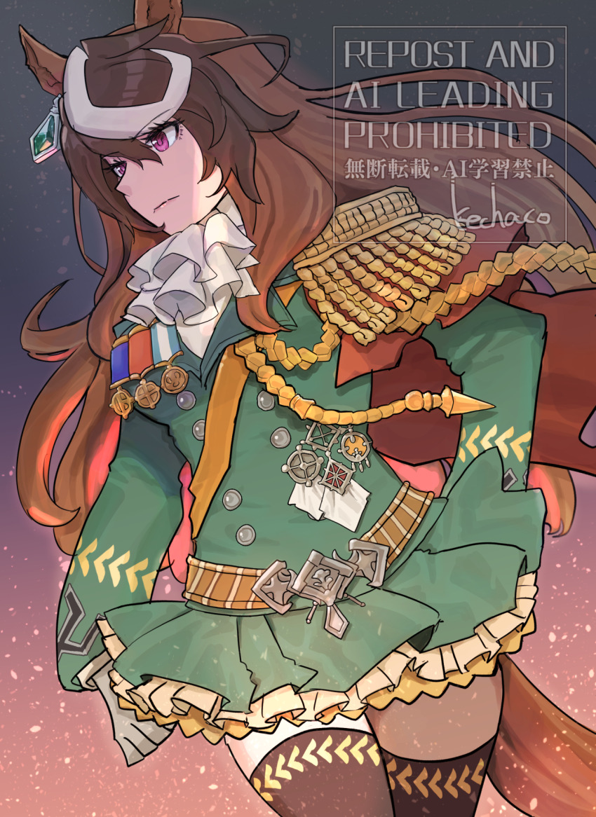 Symboli Rudolf (Umamusume) Rule 34 Image