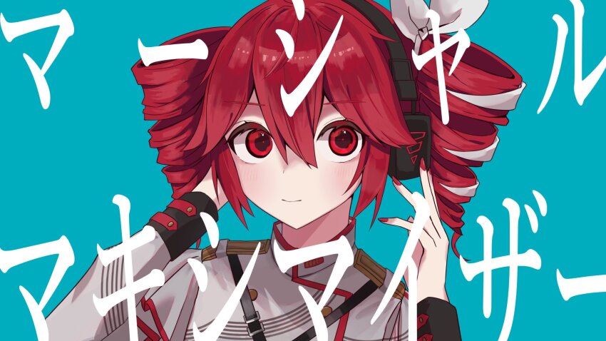 Kasane Teto (Synthesizer V) Rule 34 Image