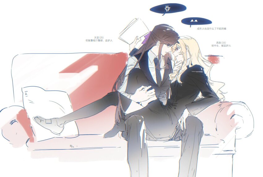 Saijou Claudine (Shoujo Kageki Revue Starlight) Rule 34 Image