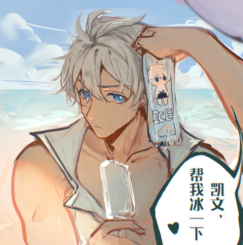 Kevin Kaslana (Honkai (Series)) Rule 34 Image