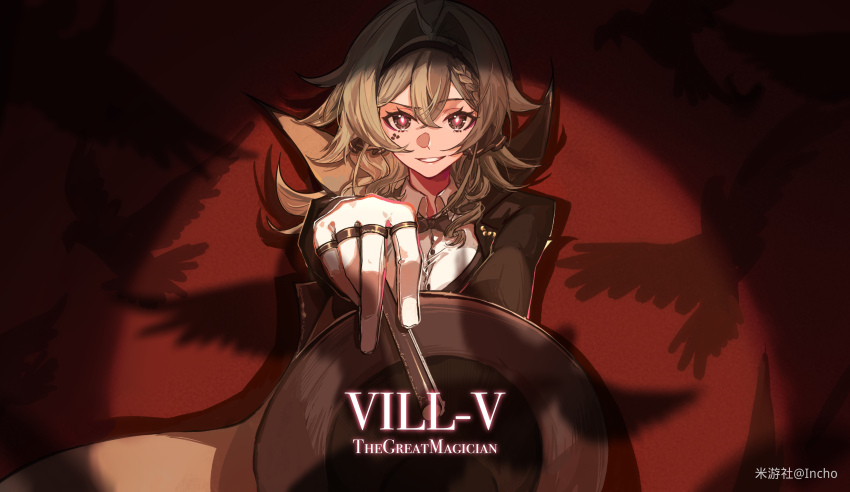 Vill-V (Honkai (Series)) Rule 34 Image