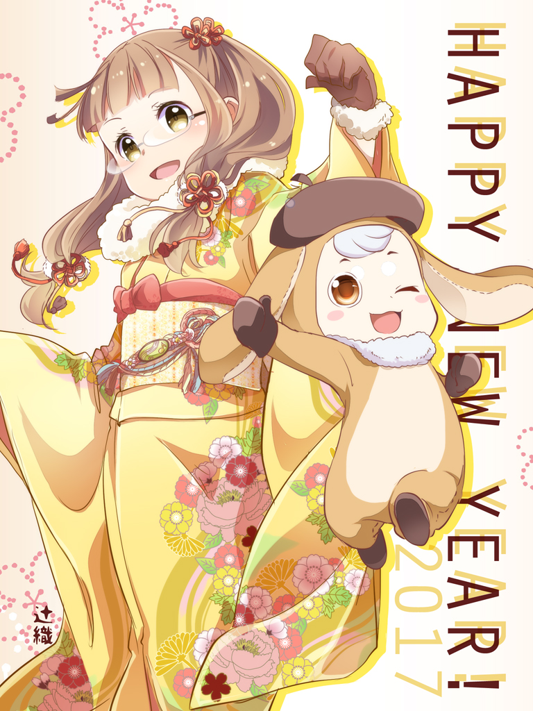Happy New Year Rule 34 Image