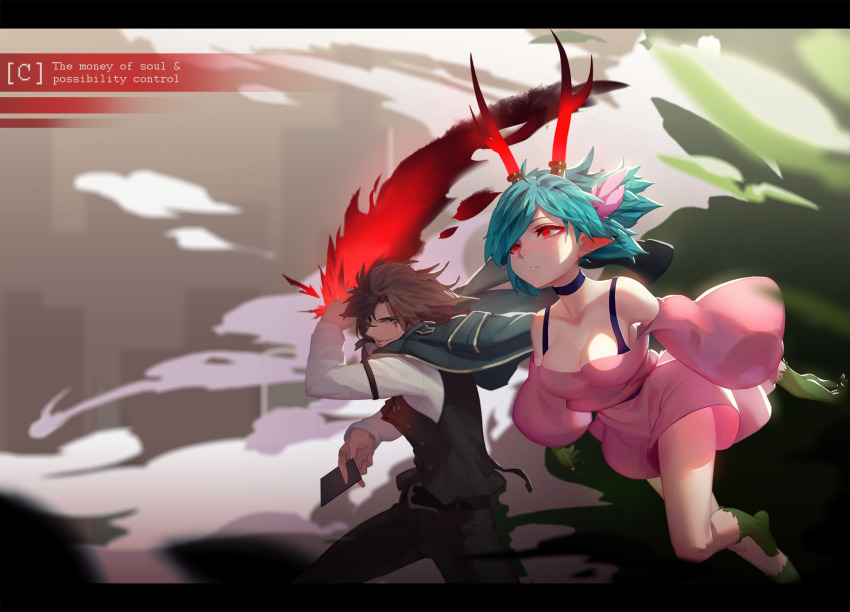 Q (Control) Rule 34 Image
