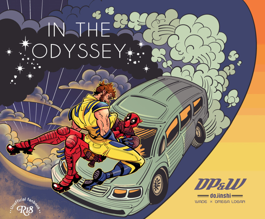 Deadpool (Deadpool &Amp; Wolverine) Rule 34 Image