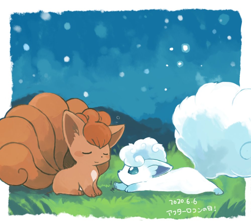 Alolan Vulpix (Nintendo) Rule 34 Image
