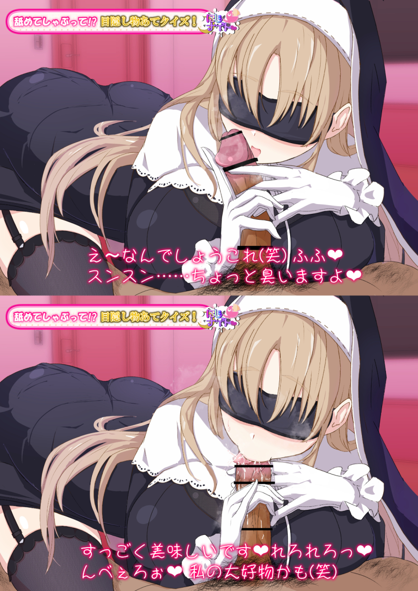 Sister Claire (Nijisanji) Rule 34 Image