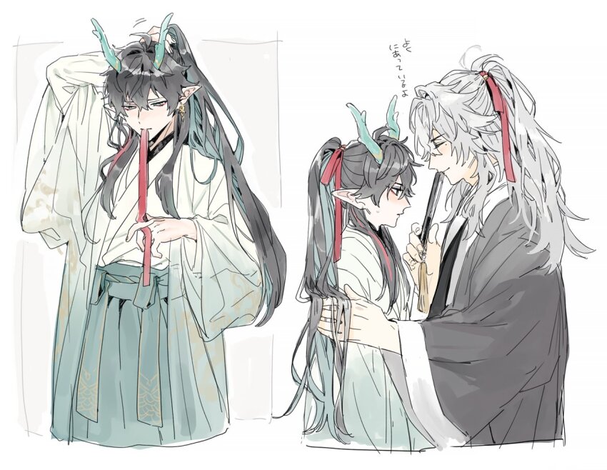 Dan Heng (Honkai: Star Rail) Rule 34 Image