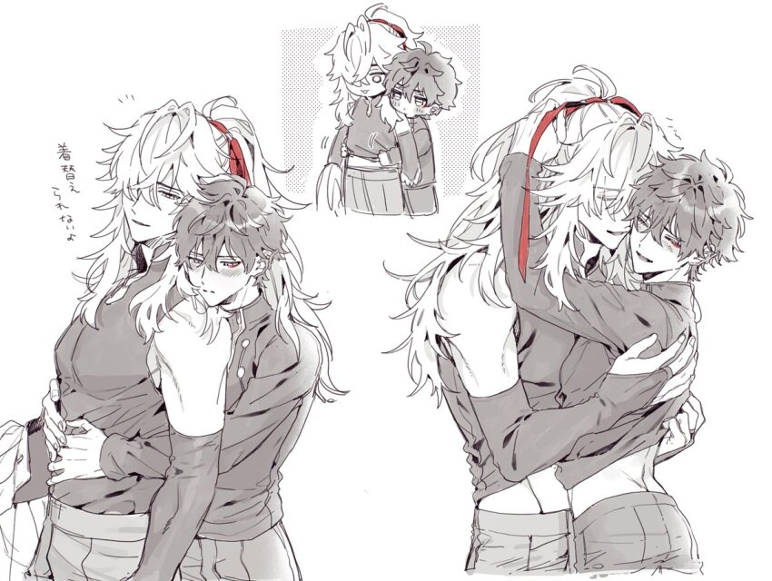 Dan Heng (Honkai: Star Rail) Rule 34 Image