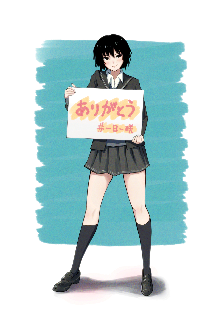 Nanasaki Ai (Amagami) Rule 34 Image