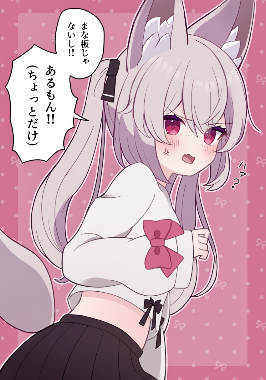 Karin (Vrchat) Rule 34 Image